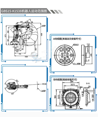 GBS15-K1538 Palletizer chinesische Reichweite des Roboter-Arm-1538mm