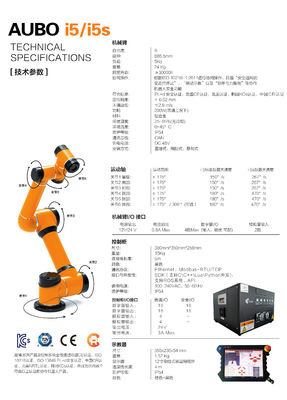 6 Achsen-kooperativer Roboter-Arm AUBO I5 als Schweißens-und Montageroboter-Projekt