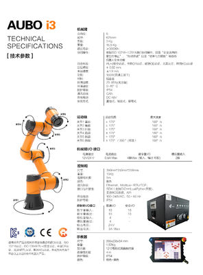 kooperative Nutzlast 3kg des Roboters AUBO i3 Ernteund verpackende der Roboter 6 Achse