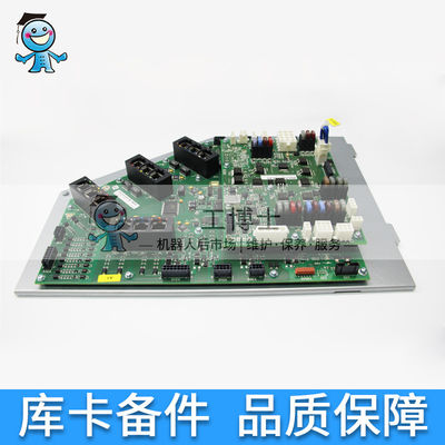 KUKA CCU verschalt 00-235-627 als CIB+PMB-Motherboards des Sicherheitsschaltungs-Moduls der KUKA-Roboter-Zusätze